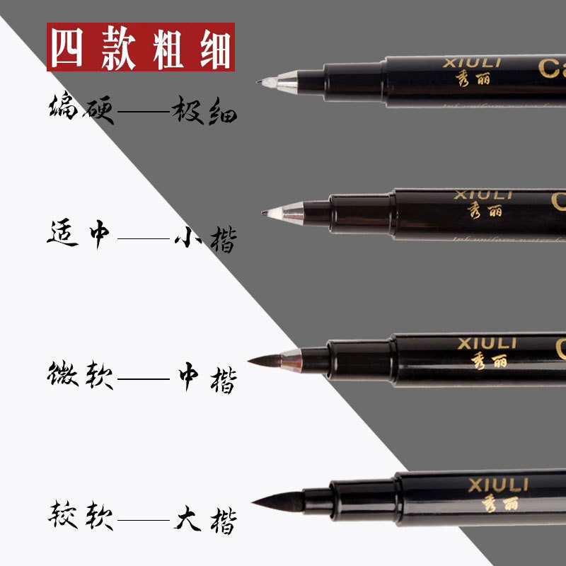 Soft-Bristled Calligraphy Pen, Large, Medium, Small, and Extra-Fine, for Sketching, Drawing, Refillable, for Copying, Signing, Practicing Calligraphy, and Ink for Calligraphy