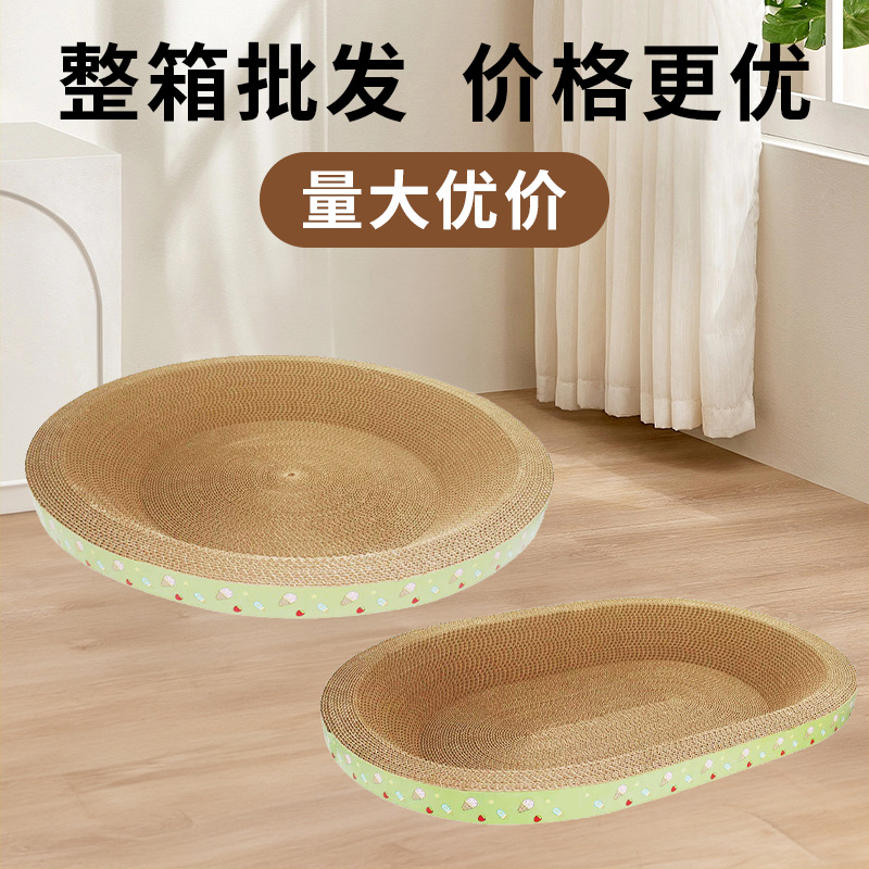 Cat Scratch Board Cat Nest Thickened Corrugated Paper Wear-resistant No-crumbs Claw Basin Cat Toy Cat Nest Integrated Toy Cat Scratch Pad