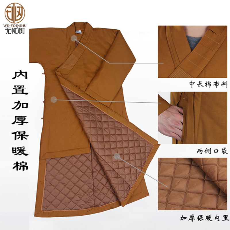 Unworried Tree Monk Coat Long Gown Winter Big Gown Cotton-padded Coat Thickened Warm Monk Coat Men's and Women's Monk Coat Monk Coat