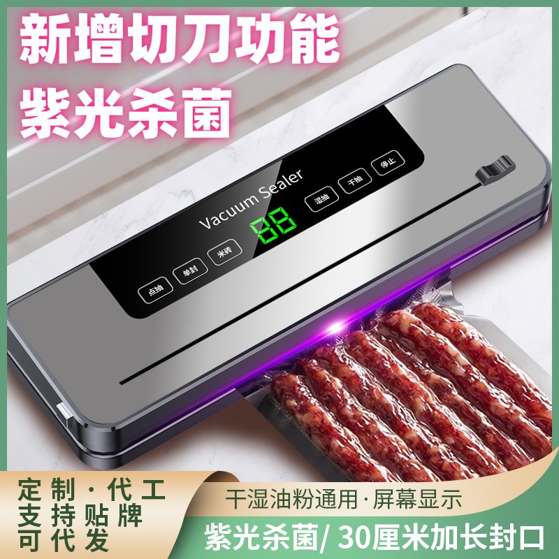 Вакуумная упаковочная машина для продуктов, маленькая, для домашнего использования