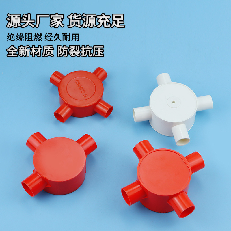 Embedded Threading Pipe Accessories 20 Wiring Gas Gun Four-Way Commander Box Pvc Thickeneded Plastic Junction Box