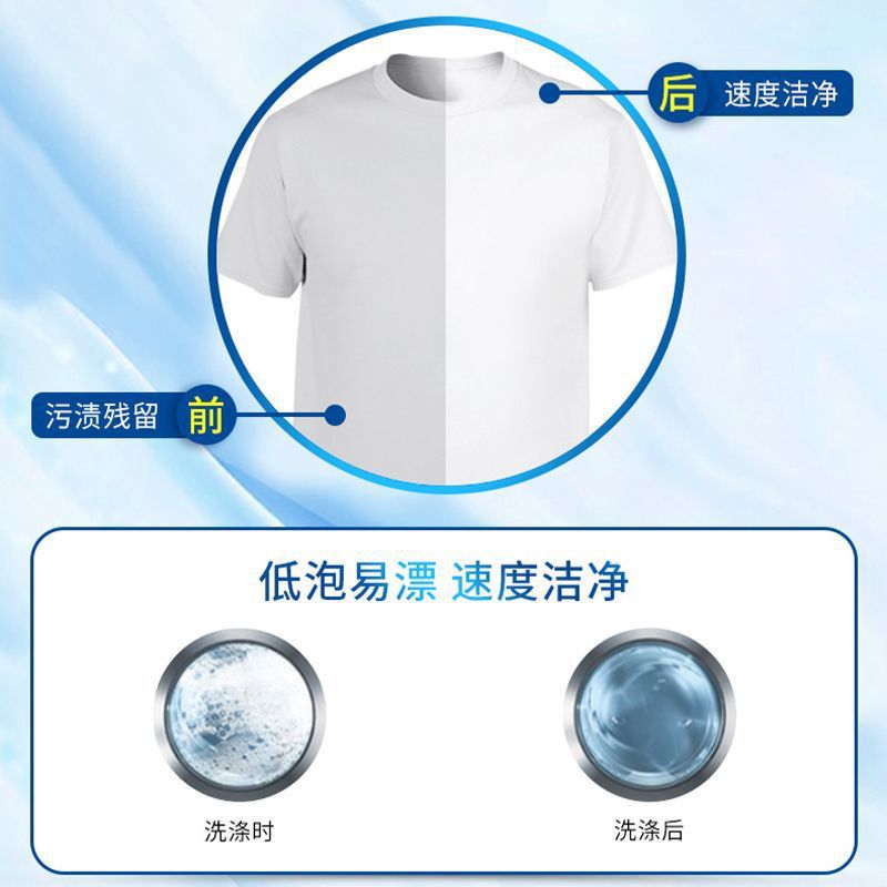 Qiqiang Ultra-Fine Plant Soap Powder Laundry Detergent 1.6 Moisturizing Lily Microcapsules Controlled-Release Fragrance Long-Lasting Friction Fragrance