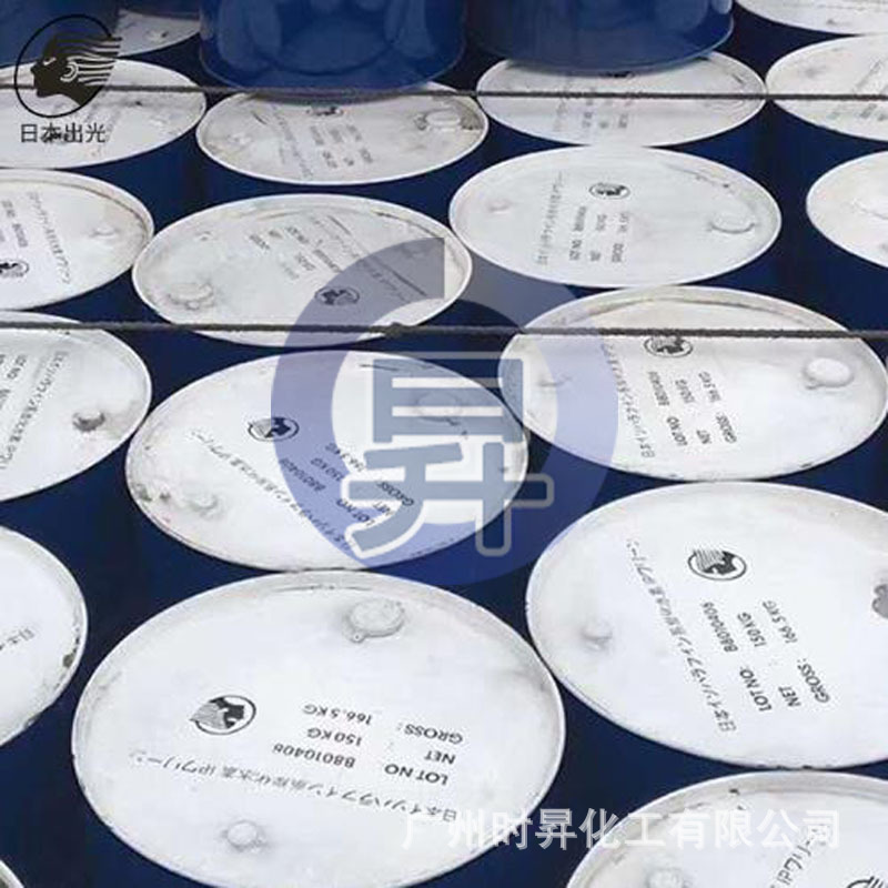 Isododecane Isoparaffin Japan Original Colorless and Odorless Ip Clean Lx/Ip12 Isododecane