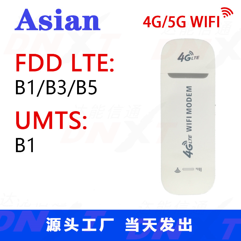 4g Internet Card Holder Lte Laptop Terminal USB Router Portable Wifi USB Dongle