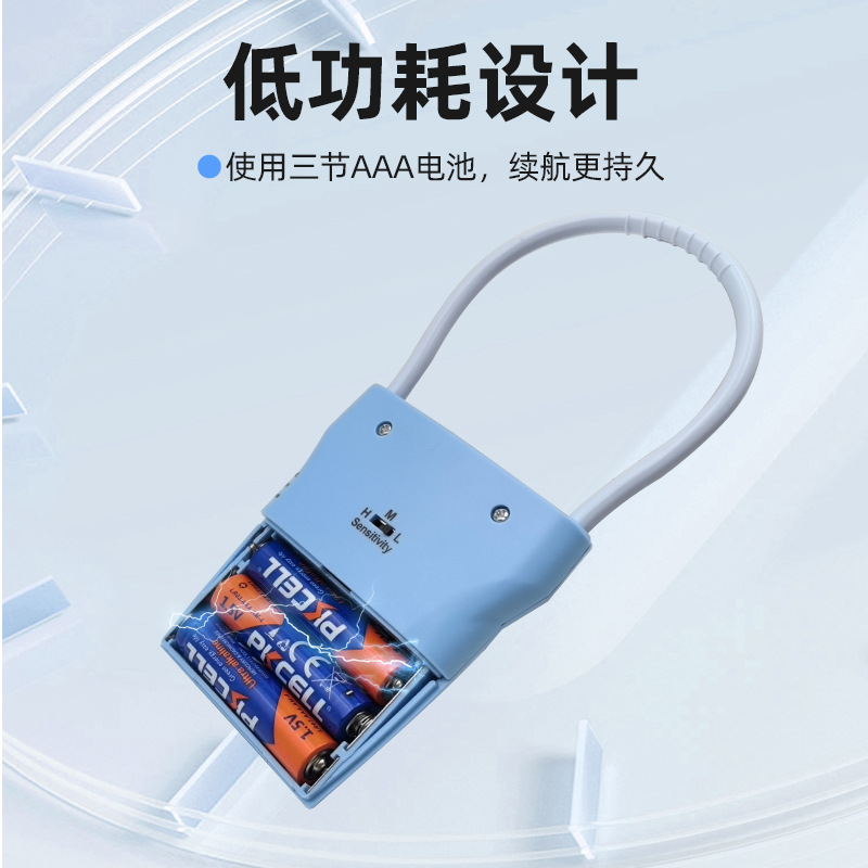 Highly Sensitive Vibration Alarm, Vibration Warning, Drawer Refrigerator, Door and Window Safe, Rental House Anti-Theft and Self-Defense Manufacturer