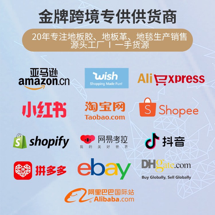 Pvc Flooring Leather Floor Adhesive Welding Line Office Room Bedroom Welding Seamless Corrosion-Resistant