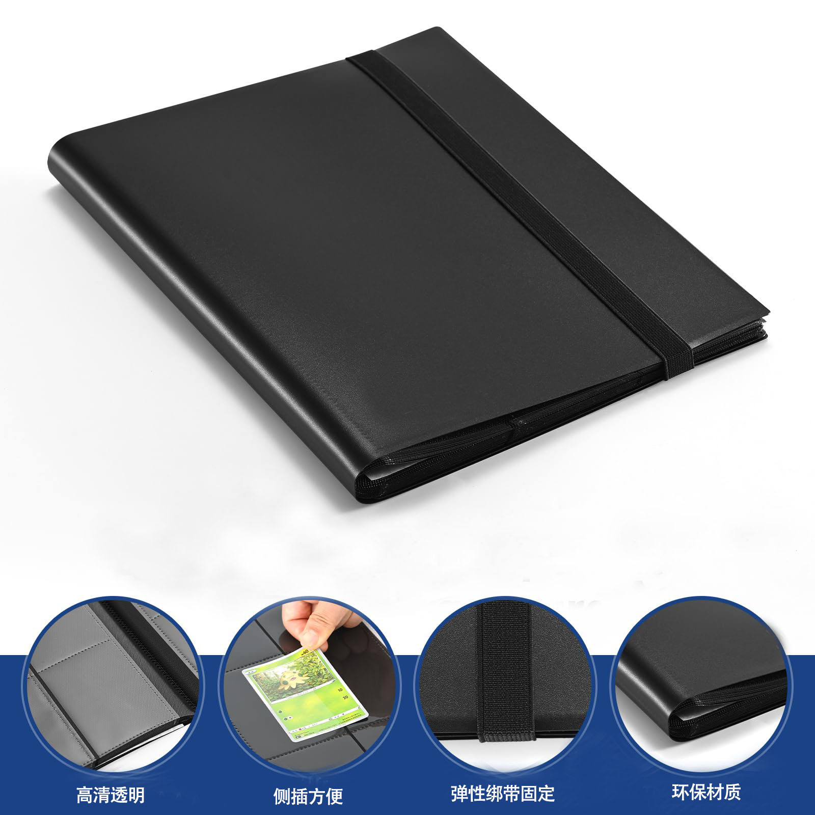 9-grid strap card book large capacity 360 card star game card book animation Baokemeng Altman collection card book