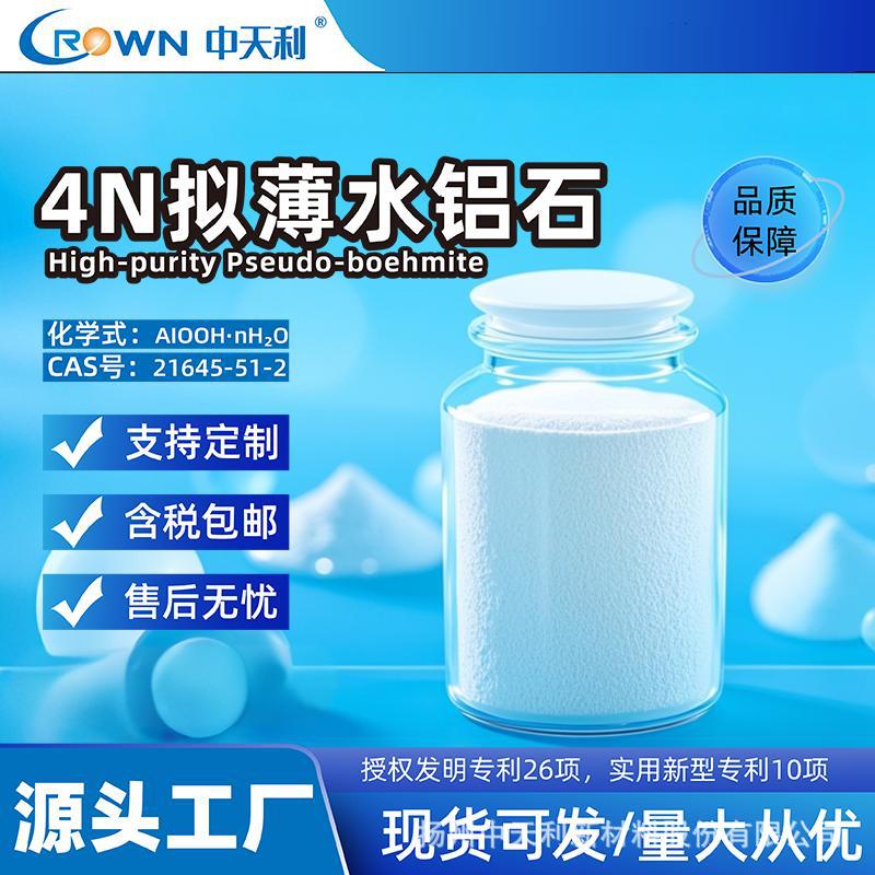 Высокочистый диатомит Cas21645-51-2 с высокой удельной площадью поверхности, используется как катализатор в нефтехимической промышленности