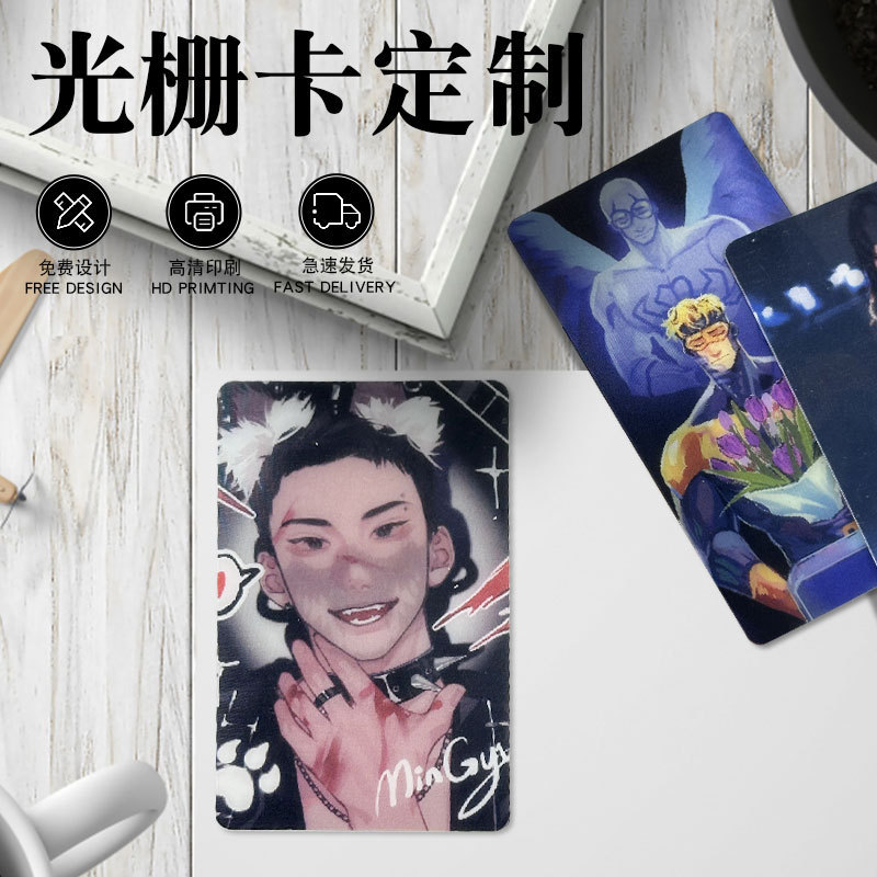 Прямые продажи двухмерных стерео решеток открыток, индивидуальные анимационные игровые трансформации коллекционных флеш-карт