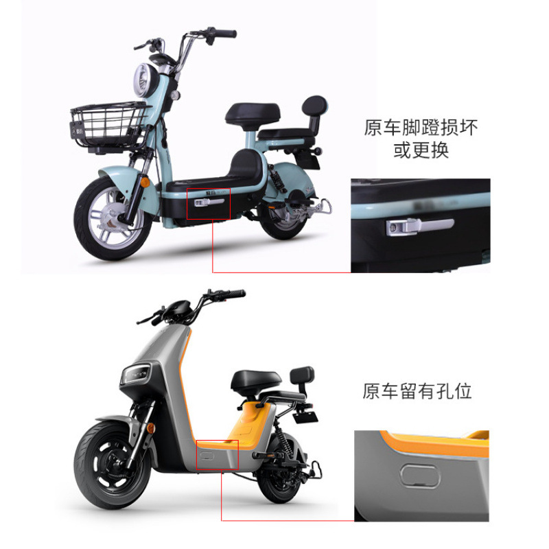 Foldable Front Pedals for Electric Vehicles Suitable for Yadi Aima Little Dumbo L3 Pedals Harley U1 Pedal Accessories