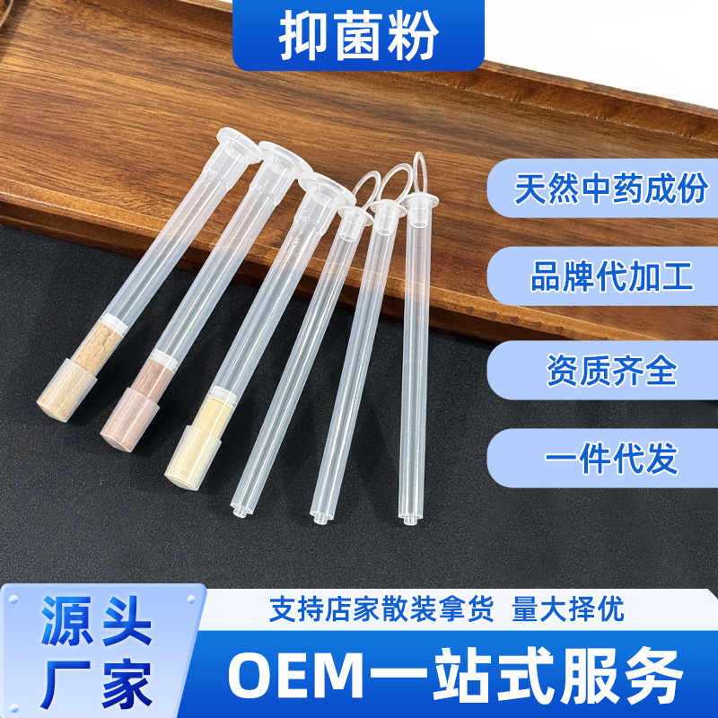 Антибактериальный порошок для шейки матки, прямая доставка, капсулы для антибактериальной защиты