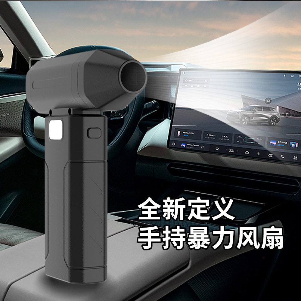 Cross-Border New Model X8 Violent Fan High-Speed Fan Snow Vehicle-Mounted Dust Blower Portable Turbine Wireless Hair Dryer