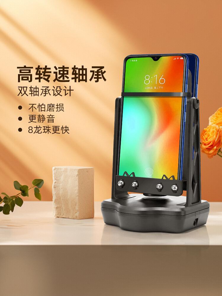 Pedometer, Step Shaker, Mobile Phone, Safe Wechat Exercise, Step Counting, Step Counting Artifact, Automatic Swing, Step Counting, Charging