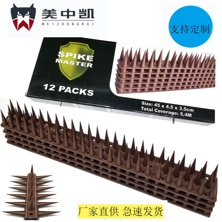 Plastic Bird Repellent 45cm 3-Section Fence Protective Wall Nail Anti-Climbing Anti-Cat Anti-Bird Bird Thorn Durable Anti-Bird Thorn