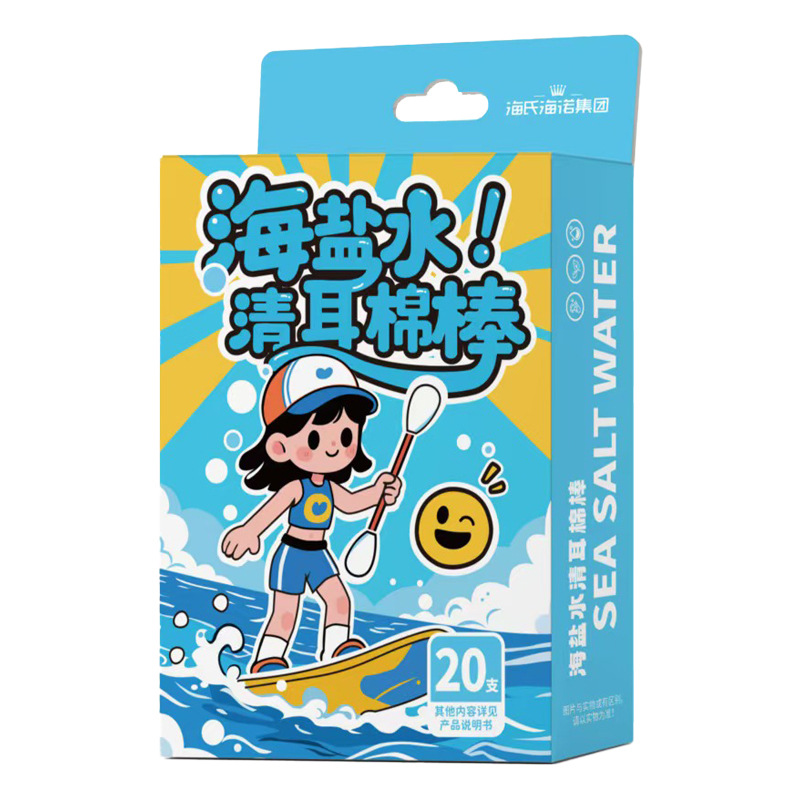 Haishi Hainuo Baishi Weihai Saline Ear Cleaning Cotton Swabs Individually Packaged Cotton Swabs Official Compact Genuine Guarantee
