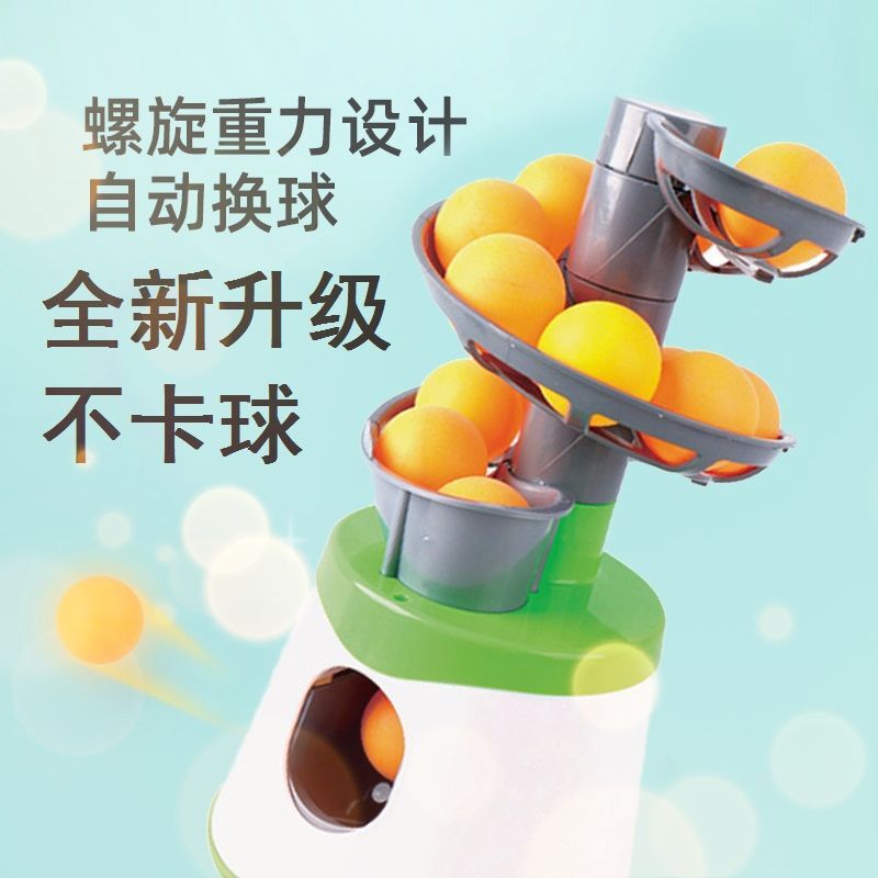 Table Tennis Ball Machine Ball Track Spiral Ball Rack Ball Machine Trainer Increases the Number of Balls Free Shipping