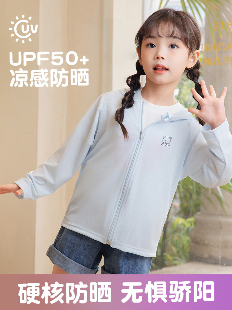 Children's Ice Silk Sun Protection Clothing, Light and Thin Sun Protection Clothing, Breathable Hooded Sun Protection Clothing, Cool Cardigan, Children's Sun Protection Jacket for Women