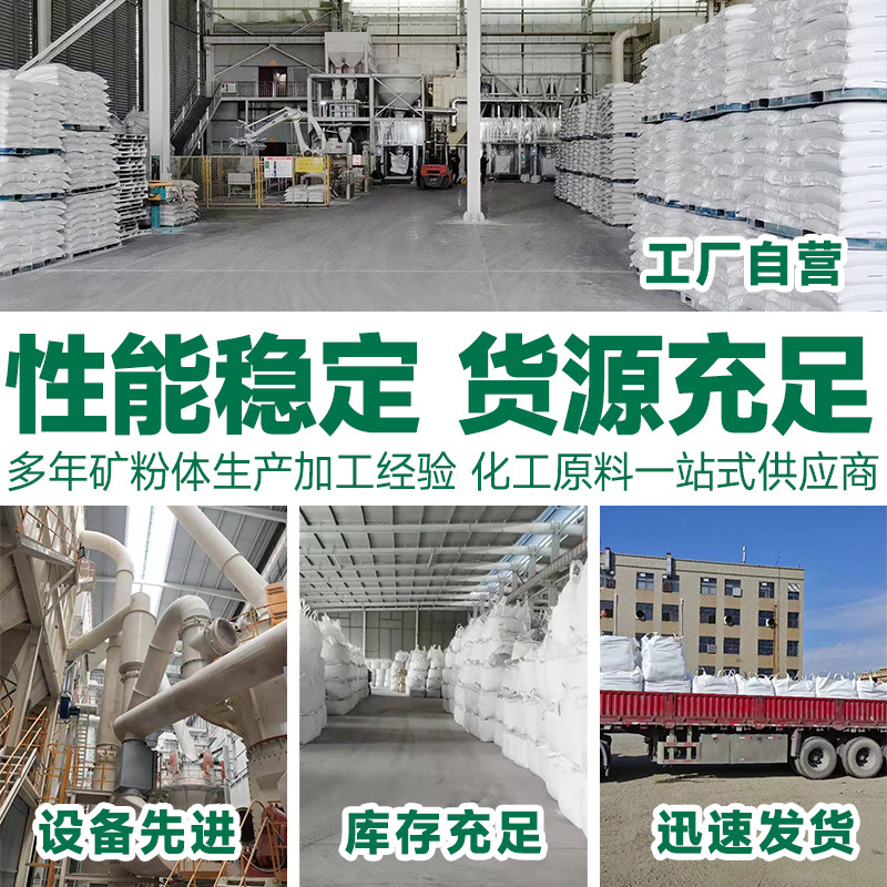 Attapulgite Soil Powder, Slope Stone Powder, Paint Suspending Agent, Decolorization, Adsorption, Thickening, Soil Improvement, Attapulgite Clay