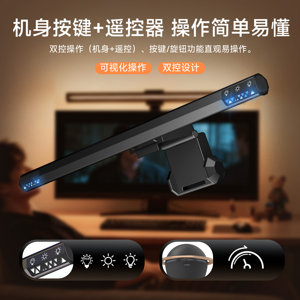 Smart Screen Hanging Lamp Full-Spectrum Led Eye Protection Display Asymmetric Light Source Anti-Reflective Ra95 High Color Rendering