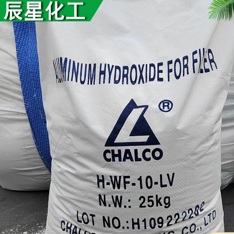 Aluminum Hydroxide 1000 Mesh Special High-White Filler Quick-Setting Agent Flame Retardant Resin Plastic Grade Aluminum Hydroxide