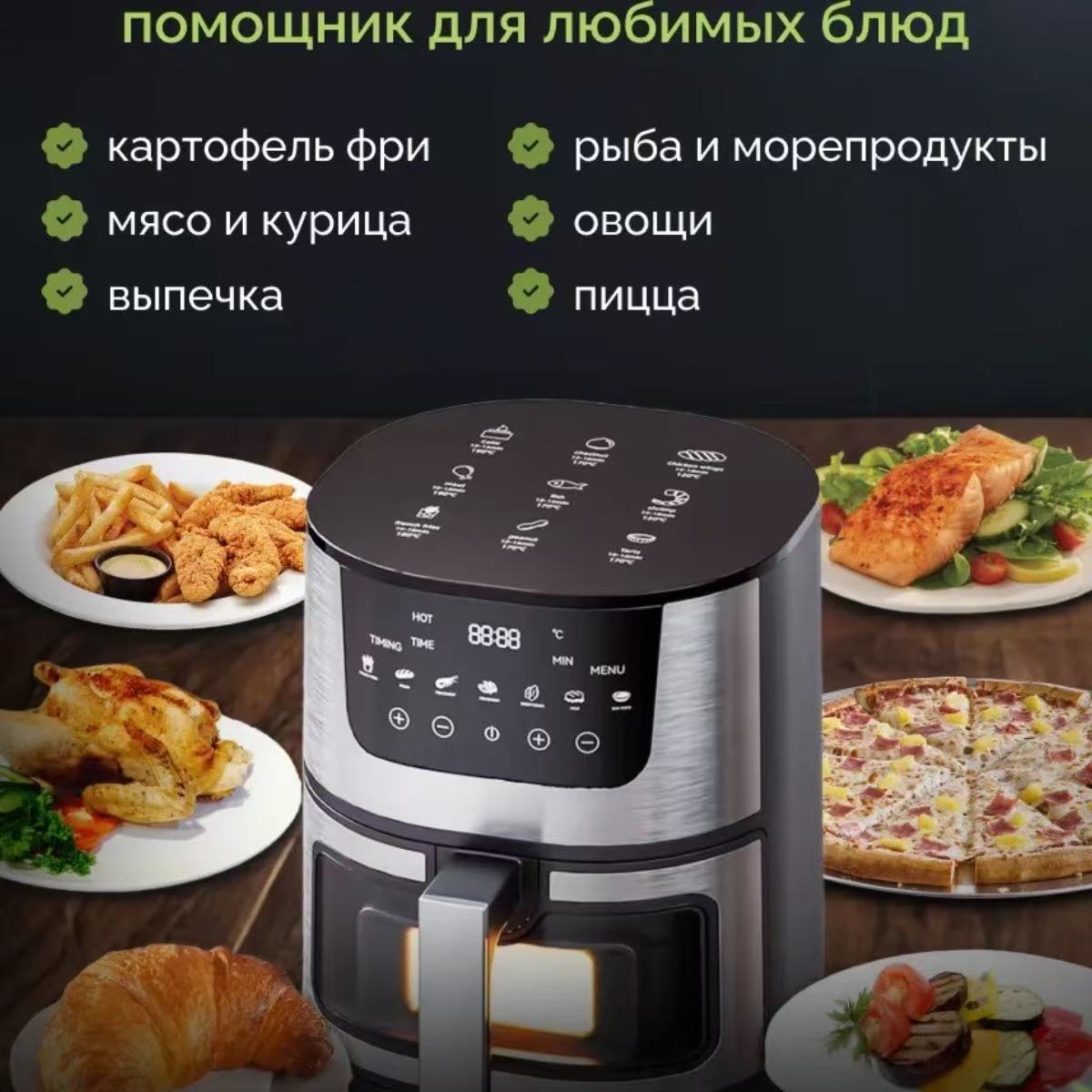 Russian7L air fryer household multifunctional intelligent electric fryer potato chip machine Russia cross-border generation