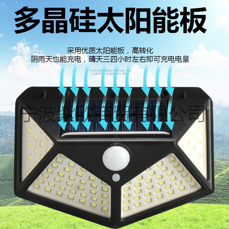 Solar Induction Wall Lamp Outdoor Garden Lamp Waterproof Intelligent Light Control Solar Lighting Lamp