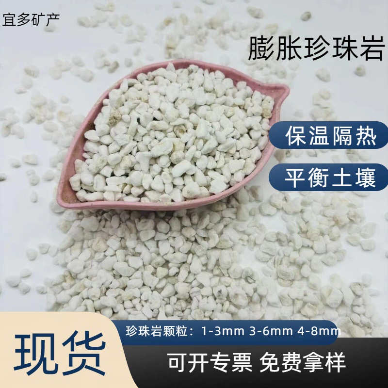 Производитель поставляет расширенный перлит для теплоизоляции, огнезащиты и гранулированных материалов для садоводства и строительства, крупные частицы