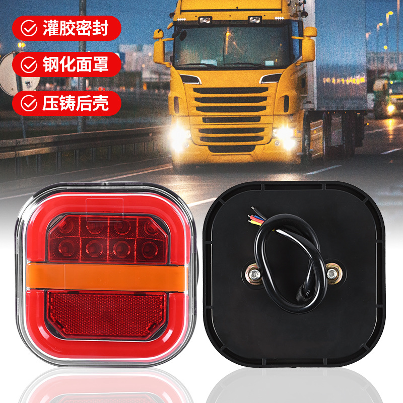 Amazon Square Hamburger Tail Light Led Rv Tail Light 24V12V Brake High-Brightness Ground Signal Light Guide Light