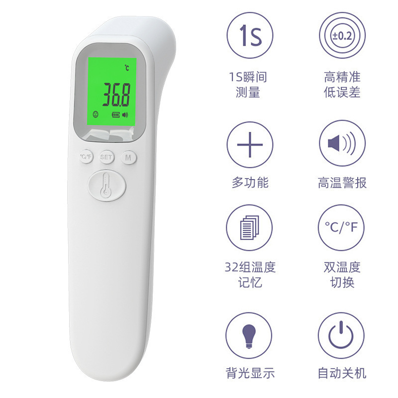 Cross-Border Forehead Thermometer Electronic Handheld Thermometer Medical-Grade High-Precision Thermometer Smart Thermometer