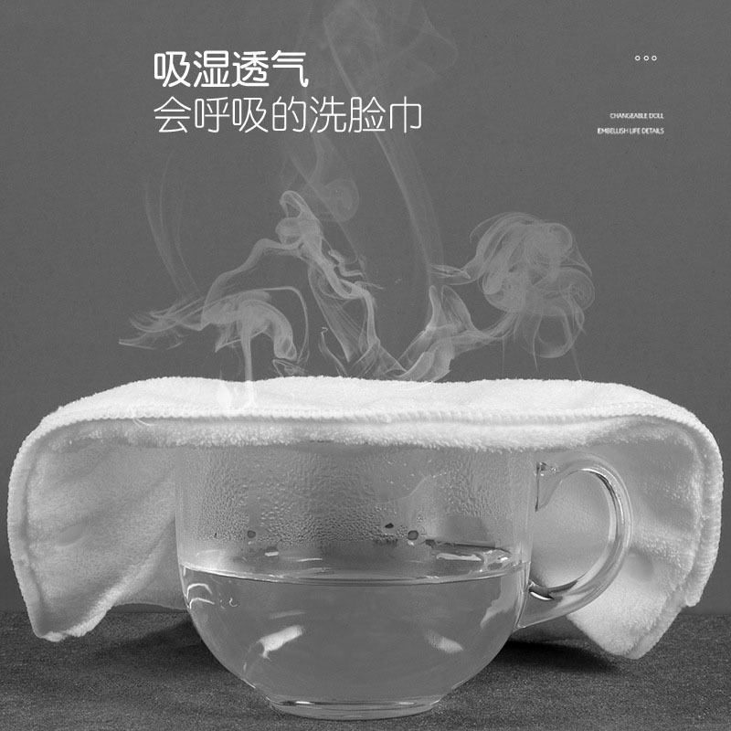 Hot Compress Towel Facial Mask Cover Thickeneded Water-Absorbent Cold Wet Compress Pure Cotton Skin-Friendly Ear-Hanging Facial Steam Facial Towel