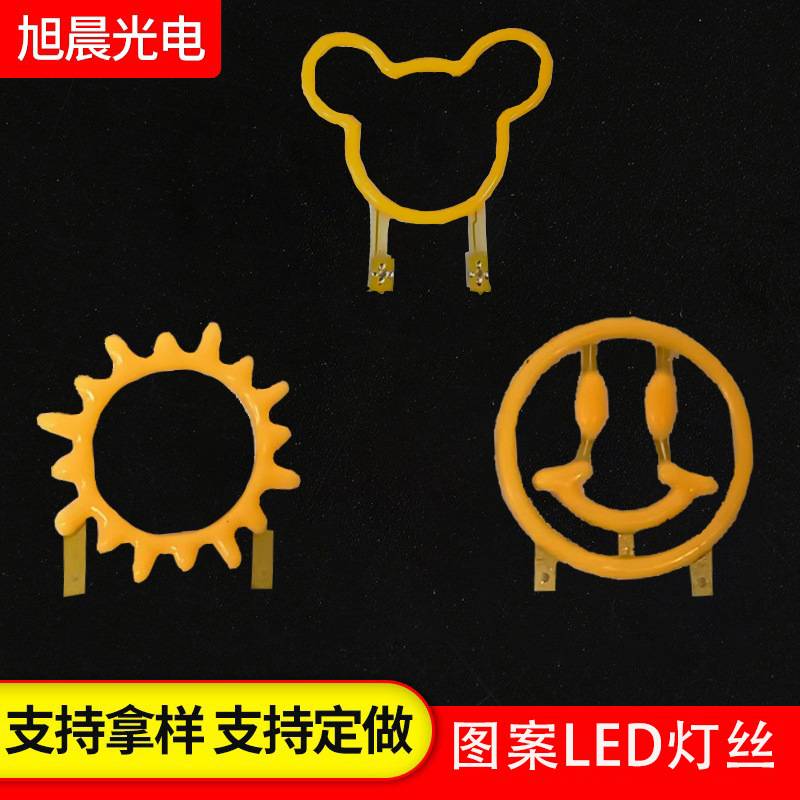 Светодиодная лампа в форме улыбающегося лица 3В Специальная форма Нить Декоративный атмосферный источник света Ретро