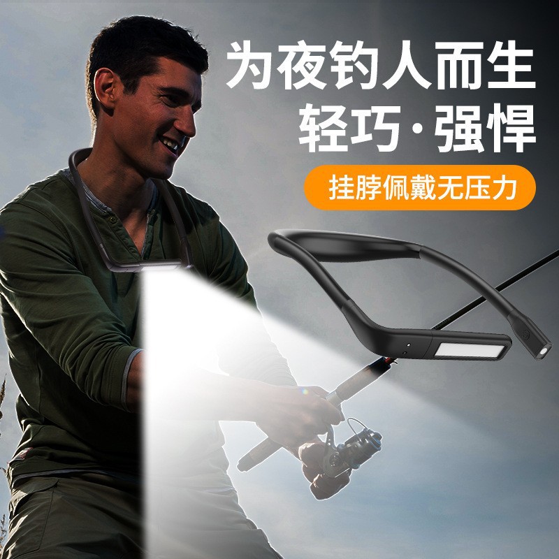 Gesture-Sensing Fishing Light, Neck-Hanging Type, Long Battery Life, Outdoor Stall Night Light, Rechargeable Portable Lighting for Night Fishing