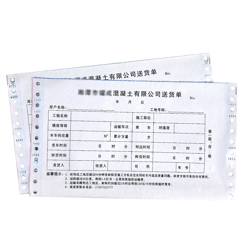 Carbonless Perforated Computer Invoice Menu 241-3 Point Menu Sales and Delivery Receipt