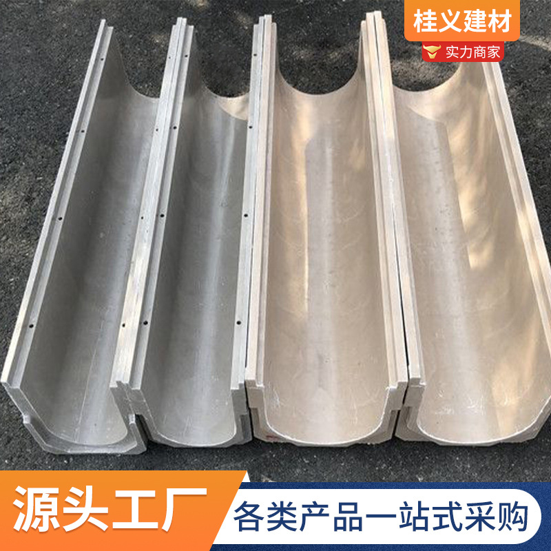 Drainage Ditch Cover Plate Resin Linear Finished Drainage Ditch Groove-Type Trench U-Shaped Resin Concrete Drainage Ditch