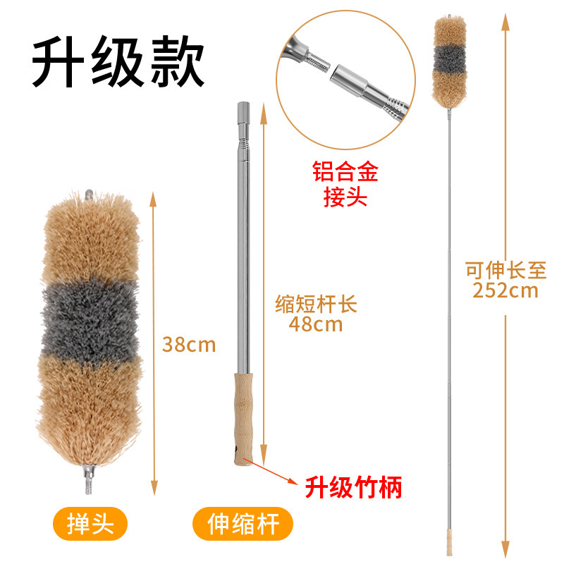 Popular E-Commerce Feather Duster. Mi Home Dust Removal Ceiling Dust Duster Extended Telescopic Dust Duster