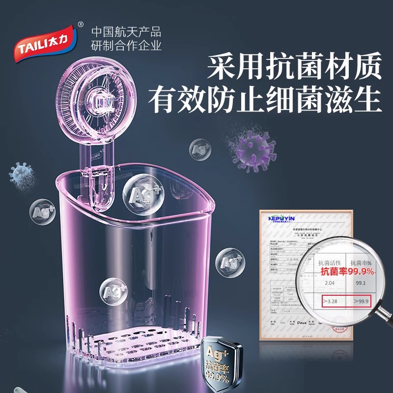 Taili New Viscose Storage Cylinder Toothbrush Storage Rack Punch-free Kitchen Chopsticks Holder Wall-mounted Cosmetic Brush Storage