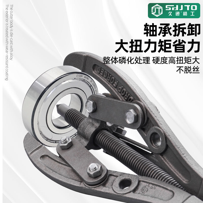 Bearing multi-functional 3-claw puller tool multi-function puller manufacturer hardware tools