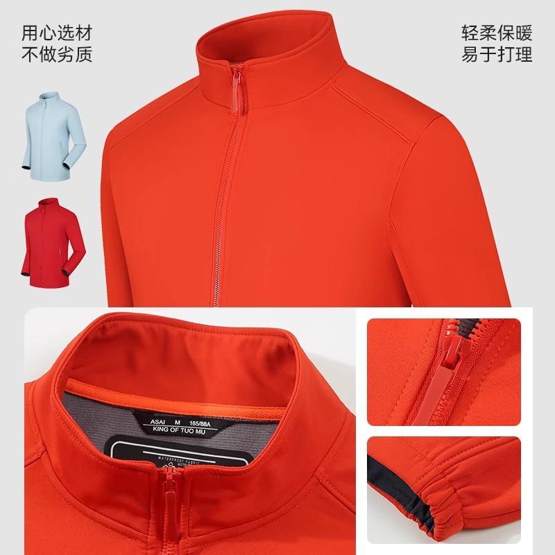 Soft Shell Stand Collar Fleece Jacket Embroidered Autumn and Winter Waterproof Warm Jacket Work Clothes Group Clothing Printing