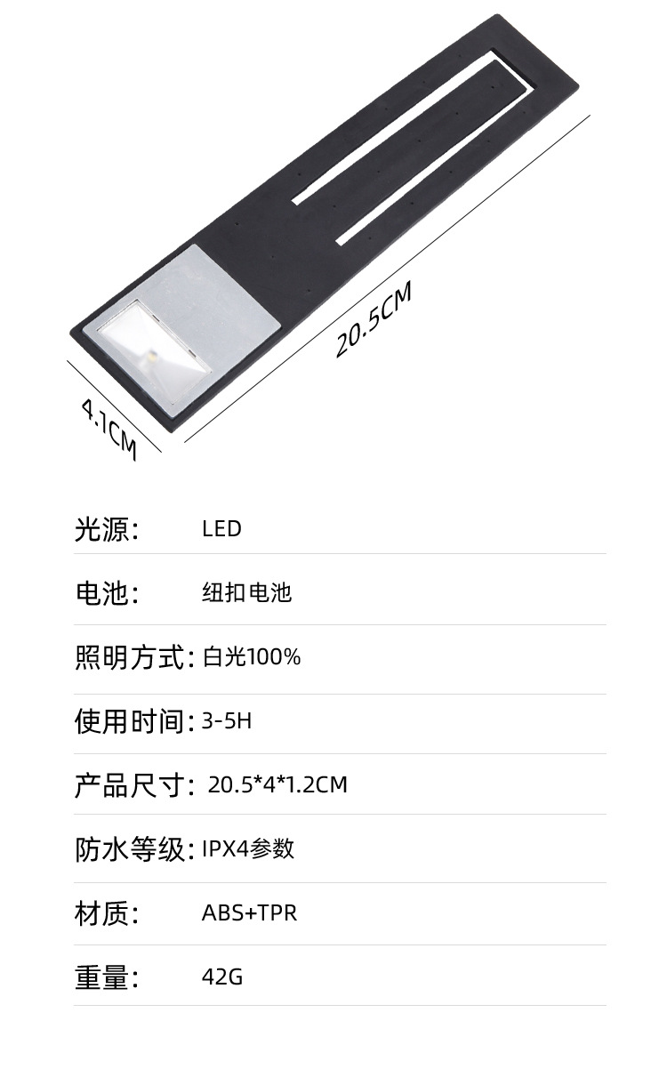 Energy saving and environmental protection LED folding book lamp night light creative small book lamp music lamp eye protection clip book lamp reading lamp