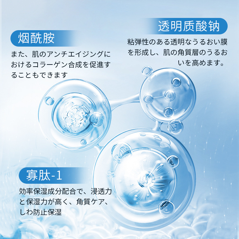 Image Beauty Second-Pulse Essence, Hydrating, Moisturizing, Improving Blackheads and Acne, Moisturizing and Skin Care, Various Optional Manufacturers Wholesale