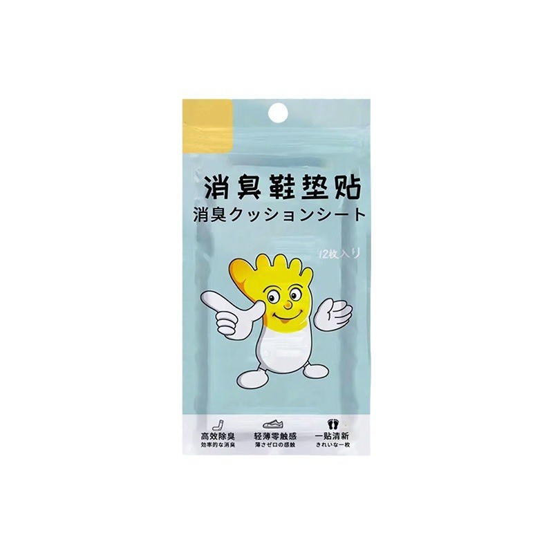 Deodorant Shoe Sticker Deodorant Foot Odor Deodorant Basketball Shoes Deodorant Deodorant Sweat Absorbing Foot Fragrant Insoles Deodorant Artifact