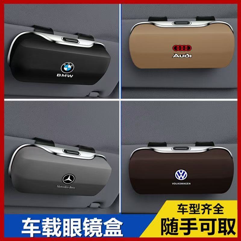 Car Sun Visor Glasses Case, Car Sunglasses Storage Box, Multifunctional Car Supplies, Universal Glasses Frame Dropshipping