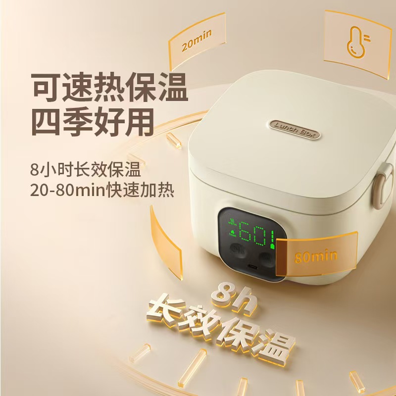 Baby's Intelligent Constant Temperature Bowl Water-free Wireless Heating Charging Lunch Box Baby Food Supplementary Insulation for Children and Students