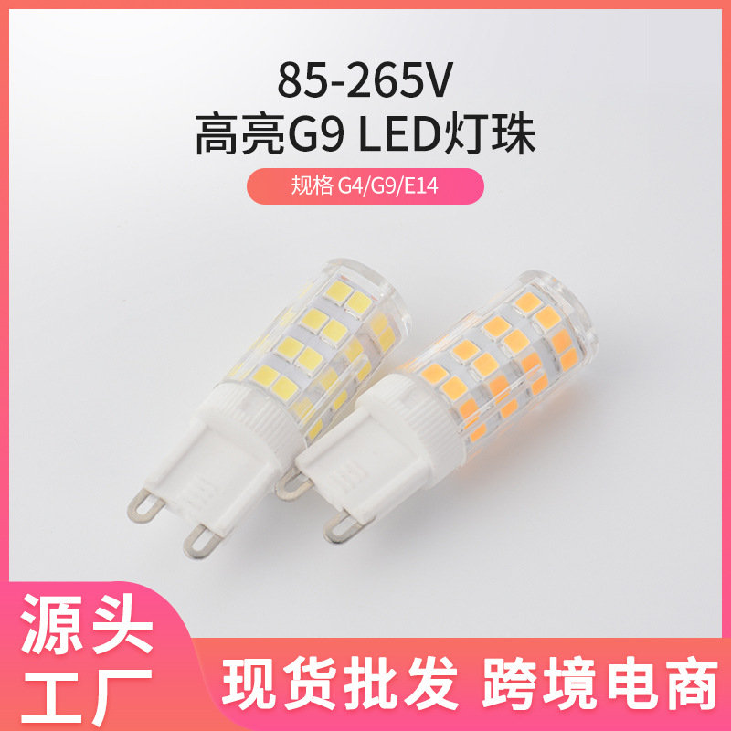 Оптовая светодиодная керамическая кукурузная лампа G9 с широким диапазоном напряжения 85-265В, постоянный ток, без мерцания, кристальная люстра