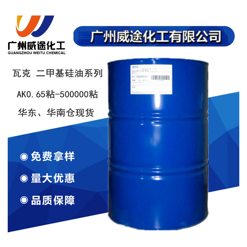 Dow Corning/Wacker Dimethyl Silicone Oil Pmx-200 12500 Viscosity Ak12500 Viscosity Ak100000 Viscosity