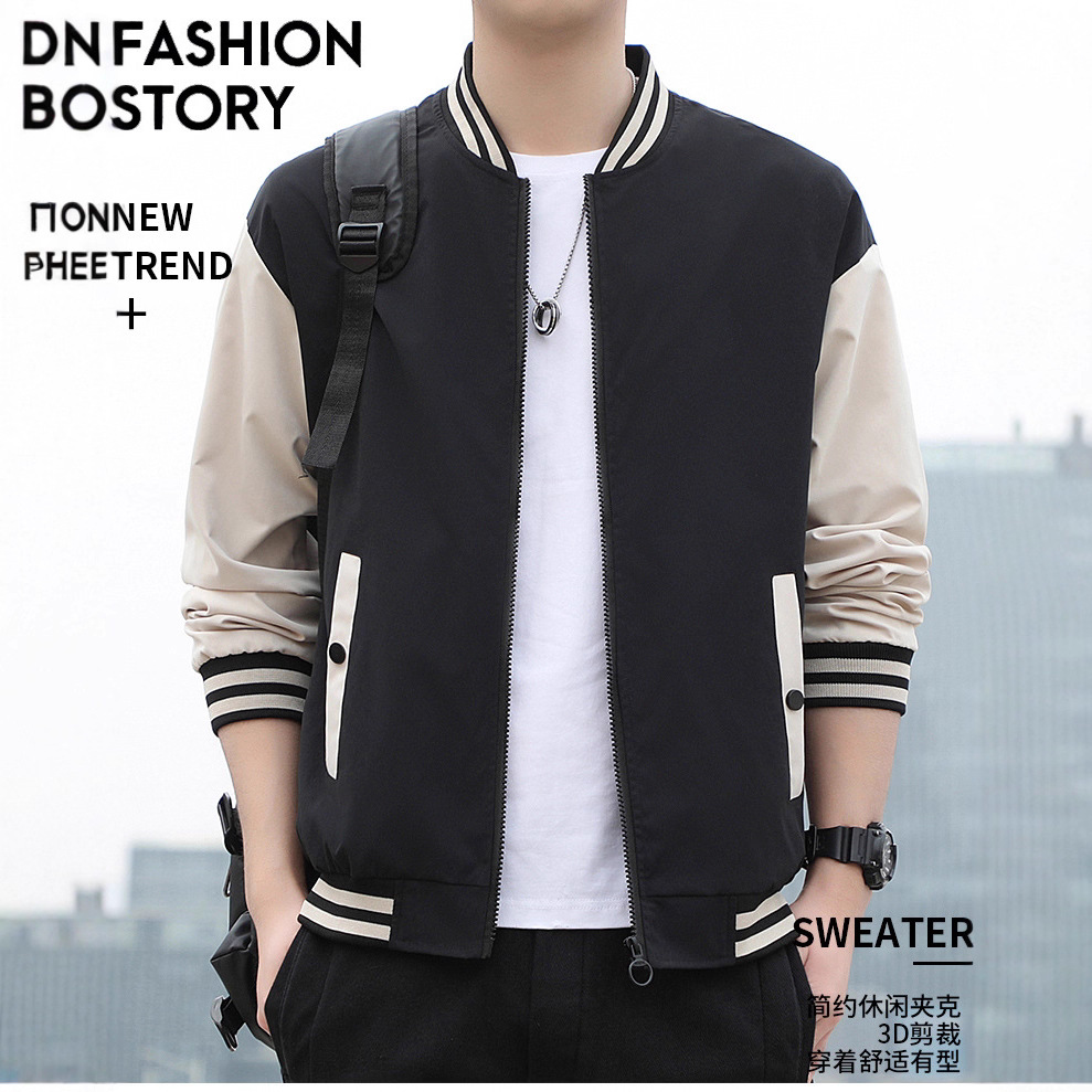 Модная бейсбольная куртка с цветным блоком, кардиган, индивидуальная униформа класса, рабочая одежда с стоячим воротником