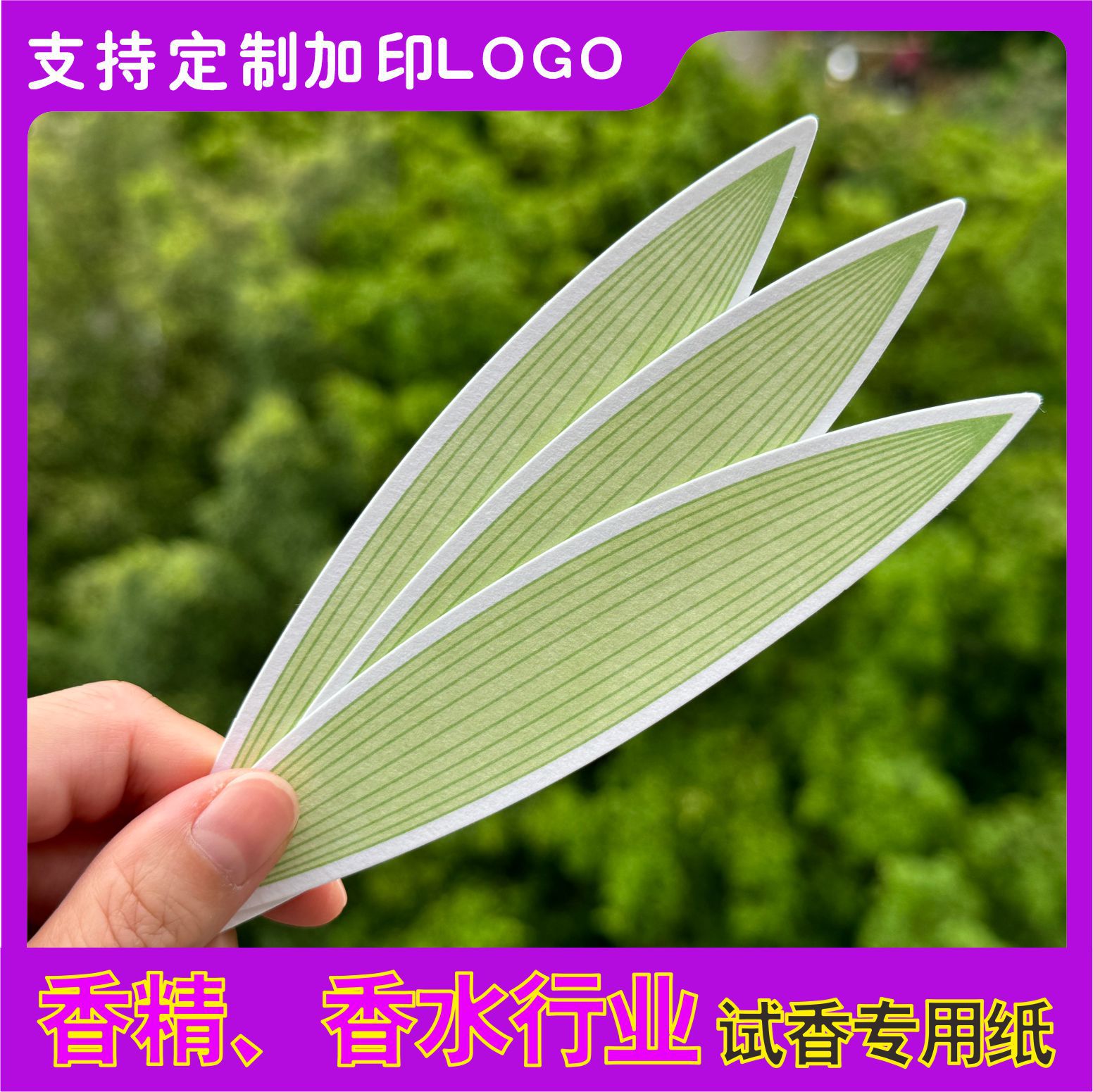 Тестовая бумага для аромата, абсорбирующая бумага с заостренным хлопком, тестовая карта аромата