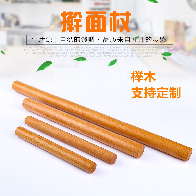 Оптовая деревянная скалка из бука, кухонный инструмент для выпечки, скалка из массива дерева