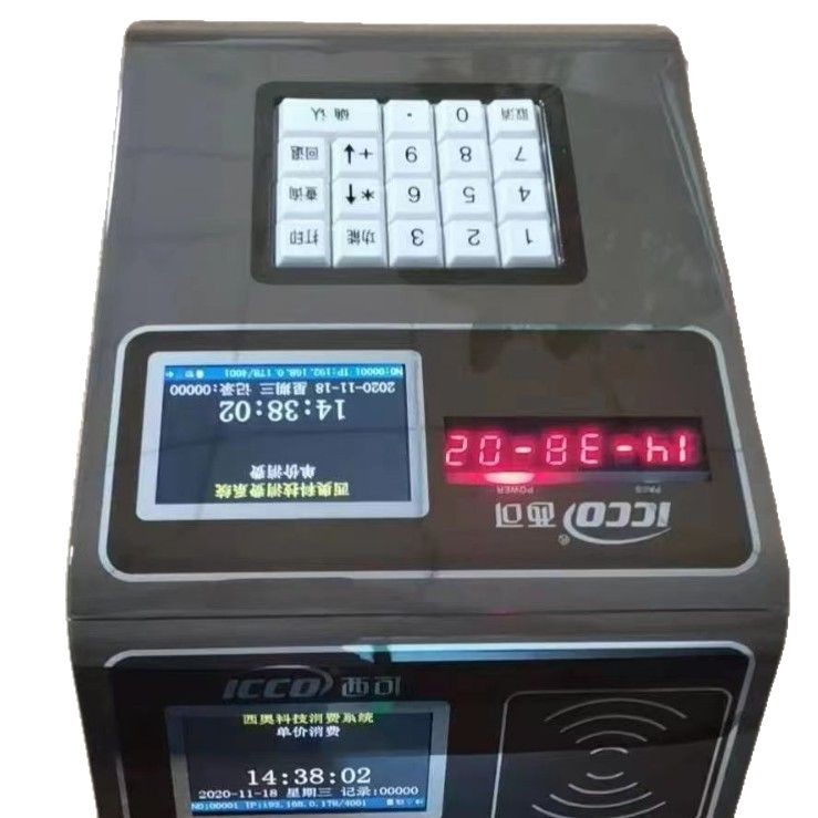 Xico S680Ct Consumer Machine Xico Consumer System