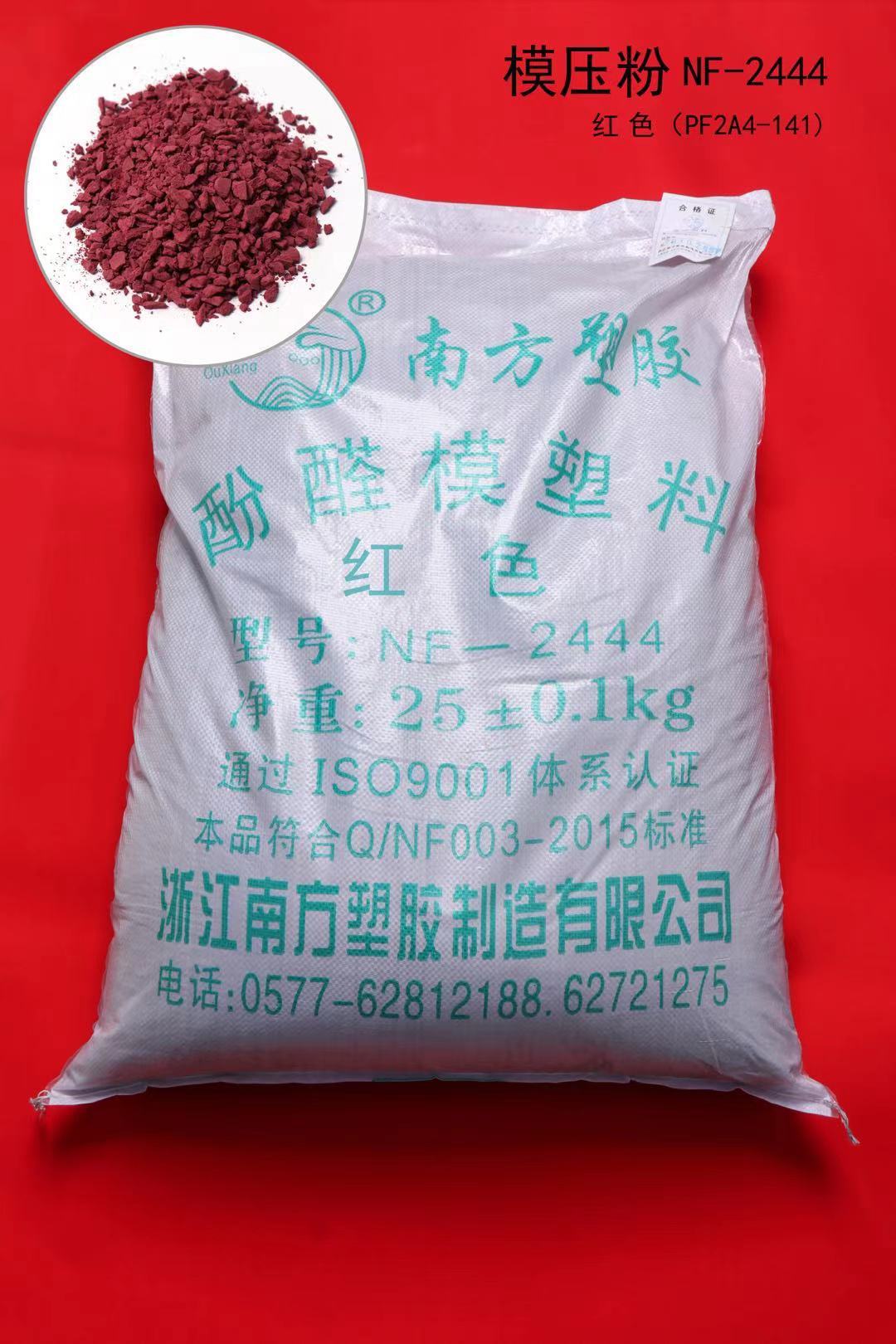 Фенольный формовочный состав порошок Nf-24444 термостойкий, влагостойкий, жаропрочный, электрическая изоляция и термостойкость